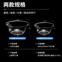 芳草地 3G5448 一次性航空碗 300ML 50只/箱 (单位:箱)