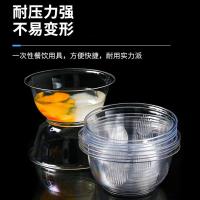 芳草地 3G5448 一次性航空碗 300ML 50只/箱 (单位:箱)