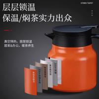 贝格帝 焖茶壶 316不锈钢内胆 BGD-MH15 800ml 20个/箱 (单位:个) 多色随机