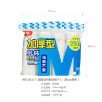 晨光（M&G） ARC92515 纸杯 250ml（100只） （单位:包）
