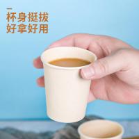 芳草地 3G6075 一次性杯子 竹纤维本色 230ml 300只/箱 (单位:箱)