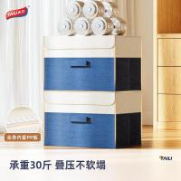 太力（TAILI） ATT173 仿棉麻布艺收纳箱 40*26*25cm 26L可折叠 （单位：个） 蓝白色