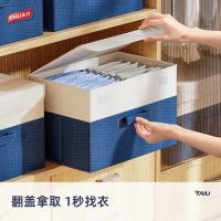 太力（TAILI） ATT173 仿棉麻布艺收纳箱 40*26*25cm 26L可折叠 （单位：个） 蓝白色