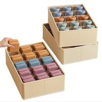 太力（TAILI）  裤子内衣收纳盒  7格 45*28*18cm 600D材质 （单位：个） 米色