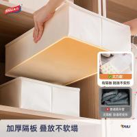 太力（TAILI） ATT180 可折叠内衣收纳盒 40*28*12cm（单位：个） 米色