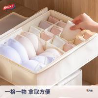 太力（TAILI） ATT180 可折叠内衣收纳盒 40*28*12cm（单位：个） 米色