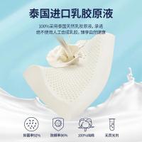 佳奥 J17B14AR4 3-6岁儿童乳胶枕头 中号 44*27*6CM （单位：只） 浅粉色