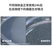 茶花（CHAHUA） 000015 保鲜盒 欧铂兹 1300ml （单位:个） 白色