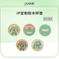 果兹（GUOZI） GZ-S19 玻璃杯 250ml×2 （单位:个）