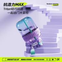 吨吨（BOTTLED JOY） D9 COOL吨吨渐变色钢环款吸喝弹跳盖水杯 tritan 1100ml(单位：个) 冰紫蓝