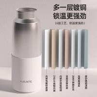 富光（FUGUANG） FGZ2294-900 316L不锈钢保温杯 900ml 白色（单位：个）