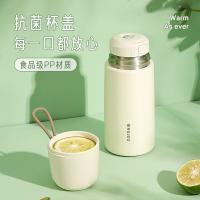 物生物（RELEA） JV012240-0380-BS 316L不锈钢保温杯 380ml 文艺白（单位：个）