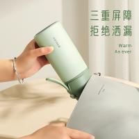 物生物（RELEA） JV012240-0380-BS 316L不锈钢保温杯 380ml 文艺白（单位：个）