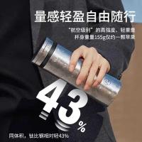 富光（FUGUANG） FU+极钛·刚系列-钛晶保温杯 FU033-T420L 420mL (单位:个) 皓月银