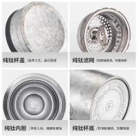 富光（FUGUANG） FU+极钛·刚系列-钛晶保温杯 FU033-T420L 420mL (单位:个) 皓月银