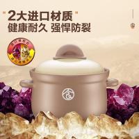 苏泊尔（SUPOR） TB35UA1 汤锅 3.5L（单位：套）