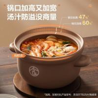 苏泊尔（SUPOR） TB35UA1 汤锅 3.5L（单位：套）