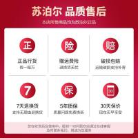 苏泊尔（SUPOR） TB35UA1 汤锅 3.5L（单位：套）