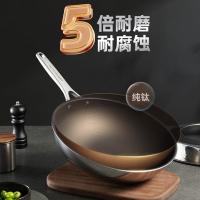炊大皇（COOKER KING） TZ32CG 炒锅 32cm（单位：口）