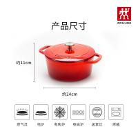 双立人 40202-020-982 炖锅 24cm（单位：个）红色