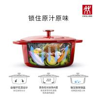 双立人 40202-020-982 炖锅 24cm（单位：个）红色