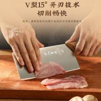 十八子作 佳祈斩切两用刀 S2232-AB 315*92mm (单位:把)