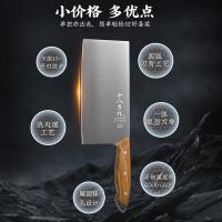 十八子作 佳祈斩切两用刀 S2232-AB 315*92mm (单位:把)