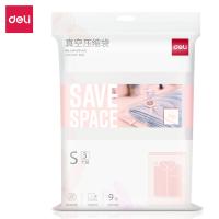 得力（deli） LM400-S3 真空压缩袋 3个/包（单位：包）混色