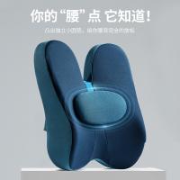 佳奥 记忆棉 腰靠垫 42.5*12.5*46.5CM （单位:个） 藏青