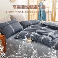 恒源祥（HYX）HBT002 全棉印花被套 200*230cm （单位：条）