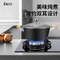 EKCO EK-JZT203ZX/KZ 极之铁两件套 炒锅32cm+汤锅22cm （单位:套）