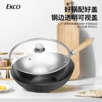 EKCO EK-JZT203ZX/KZ 极之铁两件套 炒锅32cm+汤锅22cm （单位:套）