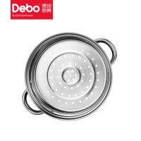 德铂（Debo） DEP-913 蒸锅 20cm（单位：个）