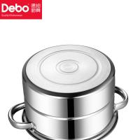 德铂（Debo） DEP-913 蒸锅 20cm（单位：个）