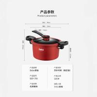 德铂（Debo） DEP-799 微压锅 22cm（单位：个）