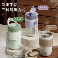 物生物（RELEA） 316L不锈钢内胆 星语保温杯 柔雾绿400ml 柔雾绿（单位：个）
