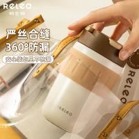 物生物（RELEA） 316L不锈钢内胆 星语保温杯 柔雾绿400ml 柔雾绿（单位：个）