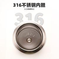富光（FUGUANG） 316不锈钢红色 保温杯 400ml 阿蒙红（单位：个）