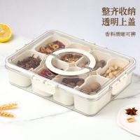 拜杰（BAIJIE） KL-90 调料分装盒 八格(单位：个)