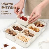 拜杰（BAIJIE） KL-90 调料分装盒 八格(单位：个)
