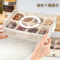 拜杰（BAIJIE） KL-90 调料分装盒 八格(单位：个)