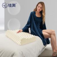 佳奥 JAZH156A=J13B26AW2-BK 乳胶枕 2只/对(单位：对)