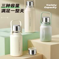 物生物（RELEA） 316L不锈钢户外便携 简诗保温杯 1250ml 莺歌绿（单位：个）