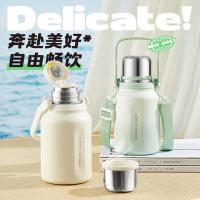 物生物（RELEA） 316L不锈钢户外便携 简诗保温杯 1250ml 莺歌绿（单位：个）