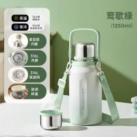 物生物（RELEA） 316L不锈钢户外便携 简诗保温杯 1250ml 莺歌绿（单位：个）