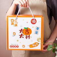 贝格帝 BGD-CJ08 大吉大利餐具套装 4碗4筷（单位：套)