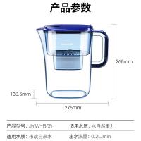 九阳（Joyoung） JYW-B05 家用净水壶 3.5L(单位：个)