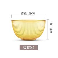 康宁（VISIONS） EK-CJ4B001H/KZ 晶致系列餐具4件套 小汤碗 336ml(单位：套)