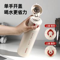 富光（FUGUANG） 316L不锈钢大容量学生保冷 保温杯 600ml 珍珠白（单位：个）