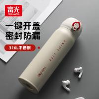 富光（FUGUANG） 316L不锈钢大容量学生保冷 保温杯 600ml 珍珠白（单位：个）